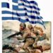 Δ. Κορδελιού Ευόσμου: Μόνο οι σημαιοφόροι και οι παραστάτες των σχολείων στην παρέλαση