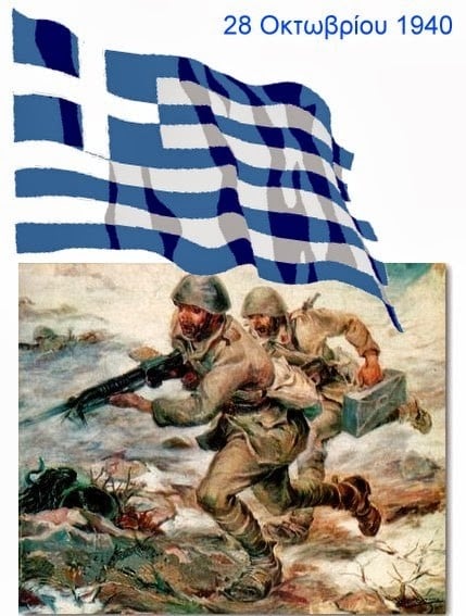 Δ. Κορδελιού Ευόσμου: Μόνο οι σημαιοφόροι και οι παραστάτες των σχολείων στην παρέλαση