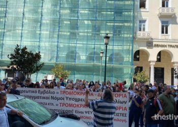 Συγκέντρωση υγειονομικών σήμερα στη Θεσσαλονίκη