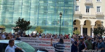 Συγκέντρωση υγειονομικών σήμερα στη Θεσσαλονίκη
