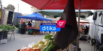 Εύοσμος: Δόθηκε άδεια για λαϊκή αγορά βιολογικών προϊόντων