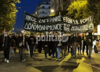 Θεσσαλονίκη: Συγκέντρωση και πορεία διαμαρτυρίας για τον 18χρονο νεκρό της καταδίωξης στο Πέραμα