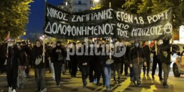 Θεσσαλονίκη: Συγκέντρωση και πορεία διαμαρτυρίας για τον 18χρονο νεκρό της καταδίωξης στο Πέραμα