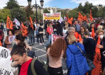 Θεσσαλονίκη: Διαμαρτυρία εκπαιδευτικών για την αξιολόγηση: «Όχι στον αυταρχισμό»