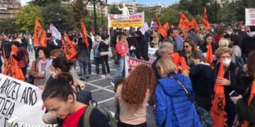 Θεσσαλονίκη: Διαμαρτυρία εκπαιδευτικών για την αξιολόγηση: «Όχι στον αυταρχισμό»