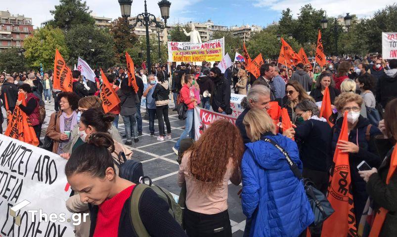 Θεσσαλονίκη: Διαμαρτυρία εκπαιδευτικών για την αξιολόγηση: «Όχι στον αυταρχισμό»