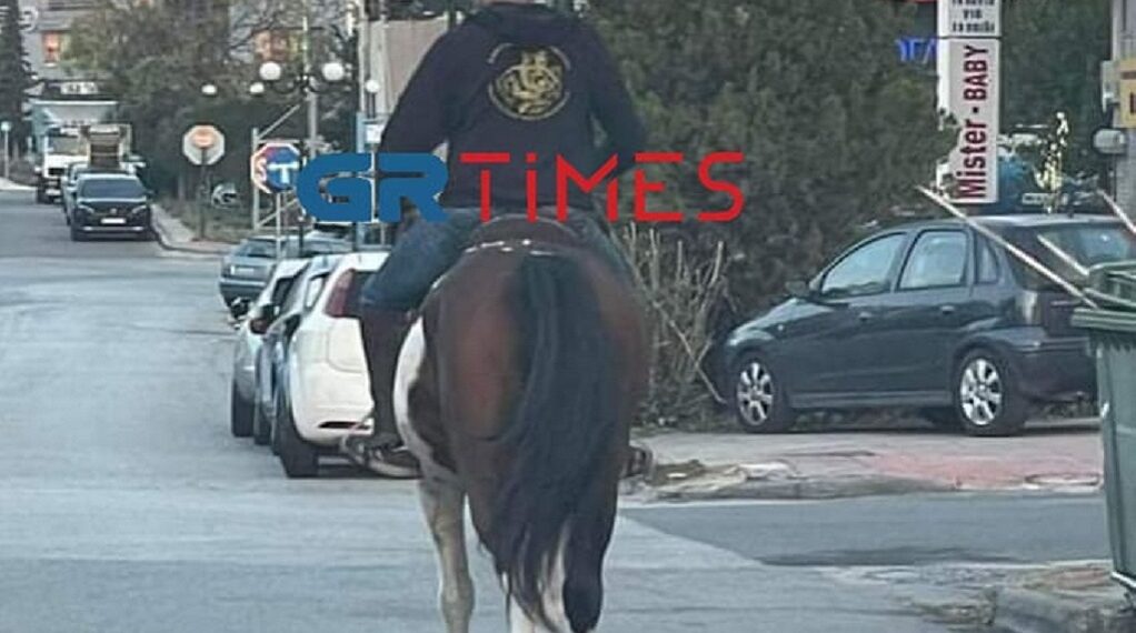 Εύοσμος: Βγήκε για Κυριακάτικη βόλτα… καβάλα στ’άλογο