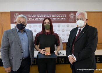 ΑΠΘ: Απονομή βραβείου στη φοιτήτρια που διακρίθηκε στο διεθνή διαγωνισμό ομιλίας
