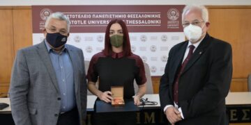 ΑΠΘ: Απονομή βραβείου στη φοιτήτρια που διακρίθηκε στο διεθνή διαγωνισμό ομιλίας