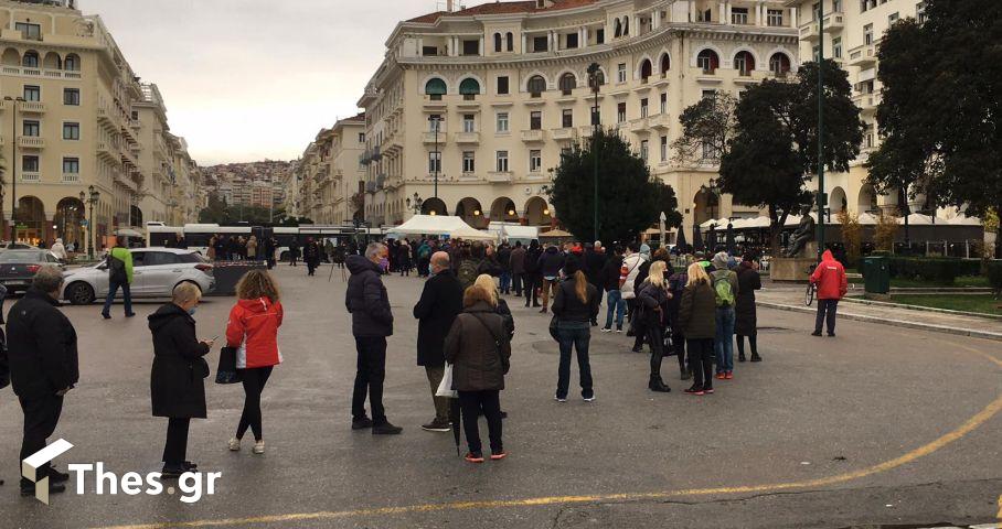 Black Friday: Ουρες για εμβολιασμό κατά του κορονοϊού στην Αριστοτέλους (Εικόνες & Βίντεο)