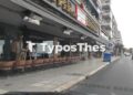 Θεσσαλονίκη: Κλειστά έμειναν τα 9 στα 10 καφέ – μπαρ, εστιατόρια