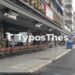 Θεσσαλονίκη: Κλειστά έμειναν τα 9 στα 10 καφέ – μπαρ, εστιατόρια