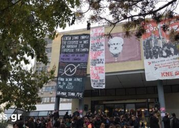 Συμβολική κατάληψη φοιτητών στο ΑΠΘ για την επέτειο της 17 Νοέμβρη (Είκονες)