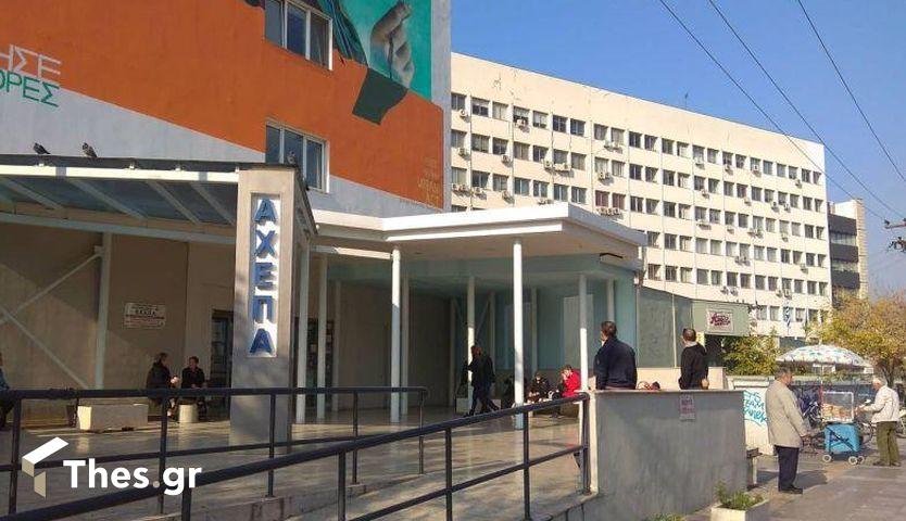 Κορονοϊός: Ξεκινά από σήμερα (26/11) η χορήγηση των μονοκλωνικών αντισωμάτων – Σε ποια νοσοκομεία της Θεσσαλονίκης