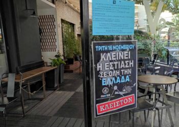 Καμαρινός: Στο όραμα της διοίκησης Μανδαλιανού υπάρχουν μόνο εισπράξεις