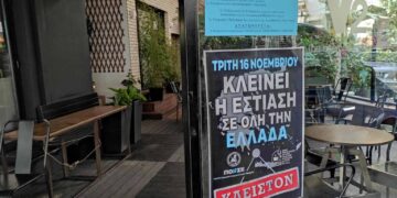 Καμαρινός: Στο όραμα της διοίκησης Μανδαλιανού υπάρχουν μόνο εισπράξεις