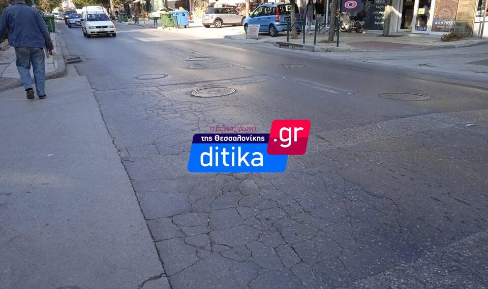 Εύοσμος: Γκρίνια για την εικόνα της Καραολή και Δημητρίου