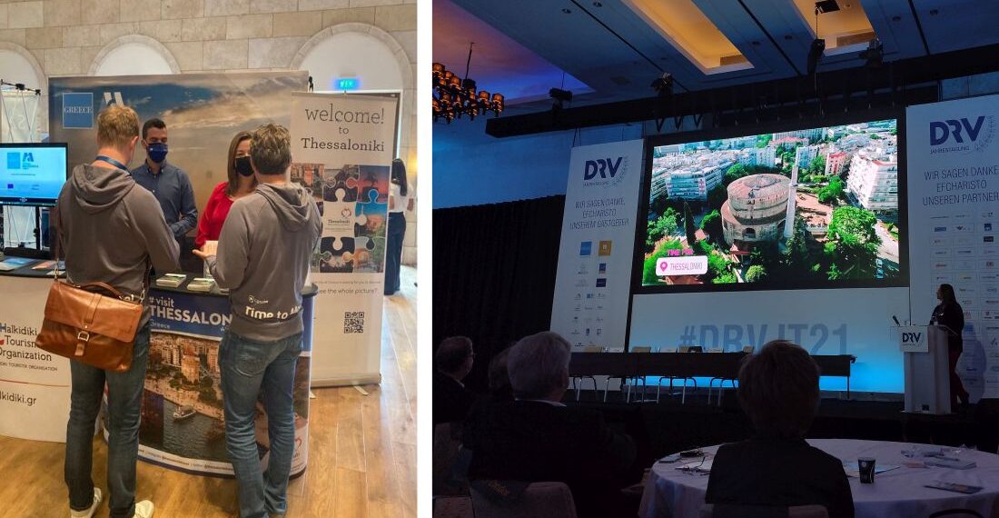 Για πρώτη φορά η Θεσσαλονίκη στο ετήσιο συνέδριο Γερμανών τουριστικών πρακτόρων