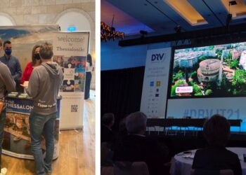 Για πρώτη φορά η Θεσσαλονίκη στο ετήσιο συνέδριο Γερμανών τουριστικών πρακτόρων