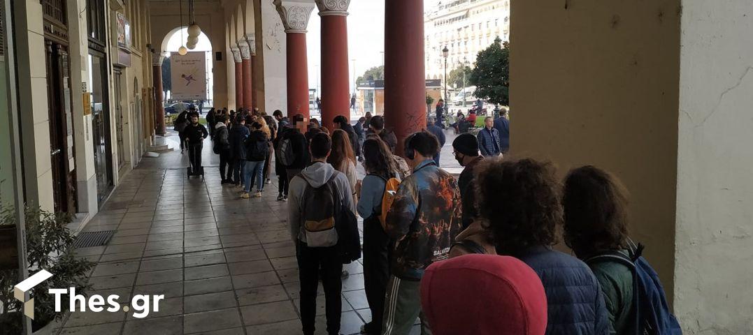 Ουρές για το Φεστιβάλ Κινηματογράφου (Εικόνες)