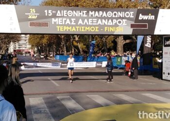 Θεσσαλονίκη: Ο Ιάσωνας Ιωαννίδης ο μεγάλος νικητής του 15ου Διεθνούς Μαραθωνίου
