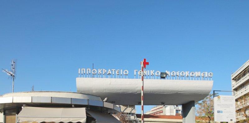 Νέες διαστάσεις στον θάνατο της 38χρονης εγκύου στη Θεσσαλονίκη: Δεν είχε εμβολιαστεί ολόκληρη η οικογένεια