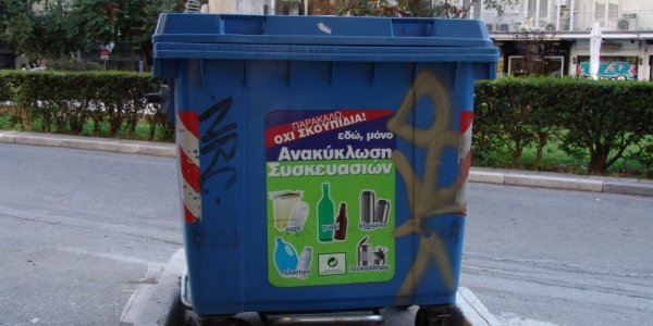 Απομακρύνονται κάδοι από το κέντρο της Θεσσαλονίκης