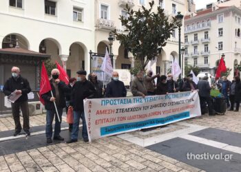 Θεσσαλονίκη: Διαμαρτυρία συνταξιούχων για την κατάσταση στα νοσοκομεία (Βίντεο)
