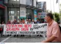 Θεσσαλονίκη: Συγκέντρωση διαμαρτυρίας ενάντια στις αυξήσεις στο λογαριασμό της ΔΕΗ