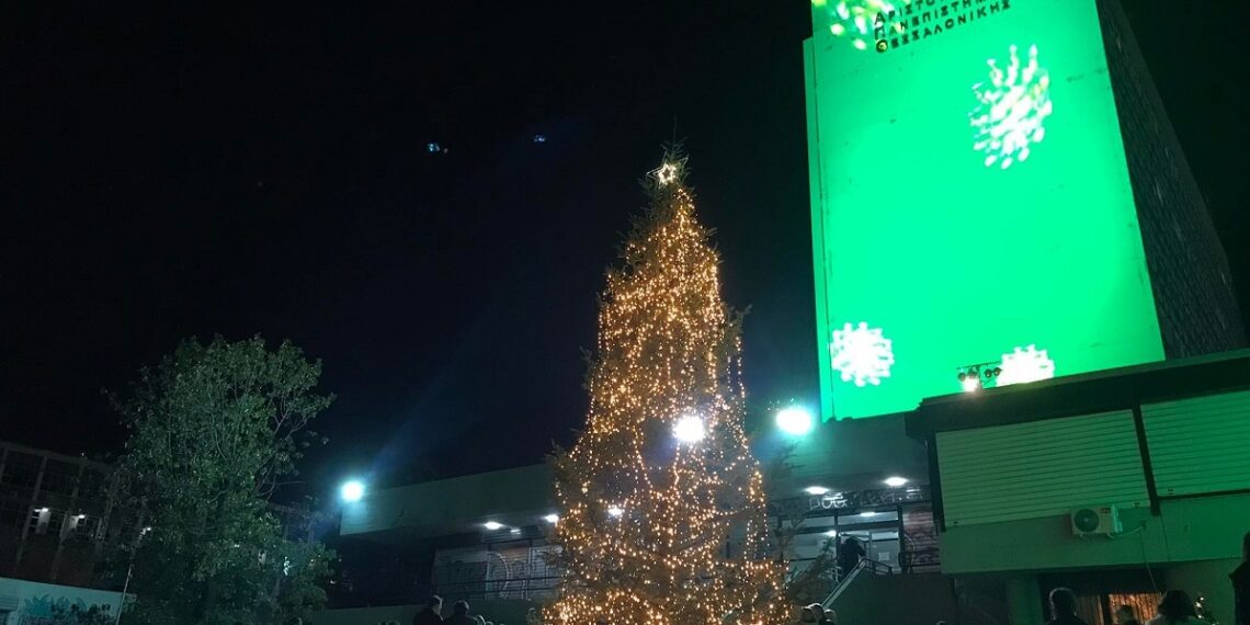 ΑΠΘ: Εντυπωσιακή φωταγώγηση ενόψει των Χριστουγέννων (video)