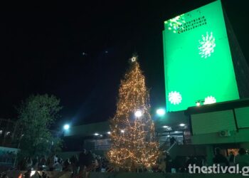 ΑΠΘ: Εντυπωσιακή φωταγώγηση ενόψει των Χριστουγέννων (video)