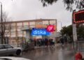 Υπό κατάληψη το 1ο ΕΠΑΛ στον Εύοσμο