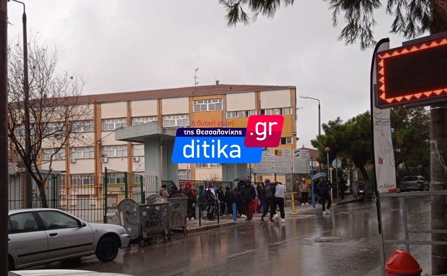 Υπό κατάληψη το 1ο ΕΠΑΛ στον Εύοσμο