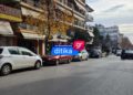Εκλεψαν αυτοκίνητο στο Κορδελιό μπροστά στα μάτια του ιδιοκτήτη του