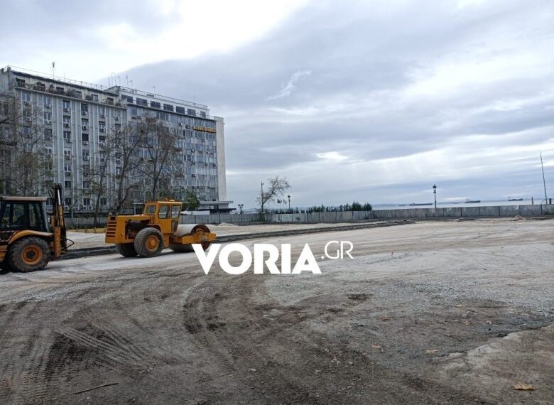 Θεσσαλονίκη: Χώρος για δωρεάν πάρκινγκ προσωρινά η Πλατεία Ελευθερίας – Ξεκίνησαν οι εργασίες