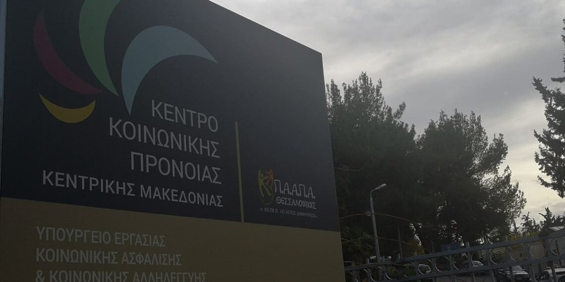 Μητέρα 25χρονου που κατέληξε μετά από ξυλοδαρμό σε κέντρο παιδιών με αναπηρία: Είχε συνέχεια χτυπήματα και μας έλεγαν “τα έκανε μόνος του”