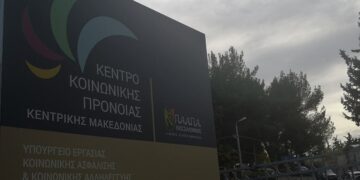 Μητέρα 25χρονου που κατέληξε μετά από ξυλοδαρμό σε κέντρο παιδιών με αναπηρία: Είχε συνέχεια χτυπήματα και μας έλεγαν “τα έκανε μόνος του”