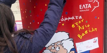 Δύο κόκκινα κουτιά σε Εύοσμο και Κορδελιό για τα γράμματα στον ‘Αη Βασίλη