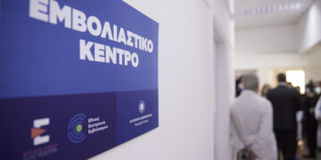 Η τροπολογία για τον υποχρεωτικό εμβολιασμό: Ποιοι εξαιρούνται- Ποιοι θα πληρώσουν πρόστιμο 50 ευρώ
