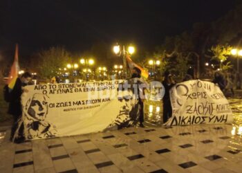 Θεσσαλονίκη: Συγκέντρωση αλληλεγγύης για τον Ζακ Κωστόπουλο (Εικόνες)