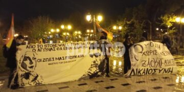 Θεσσαλονίκη: Συγκέντρωση αλληλεγγύης για τον Ζακ Κωστόπουλο (Εικόνες)