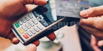 Χαλκιδική: Άγνωστοι αφαίρεσαν 700 ευρώ με ανέπαφες συναλλαγές