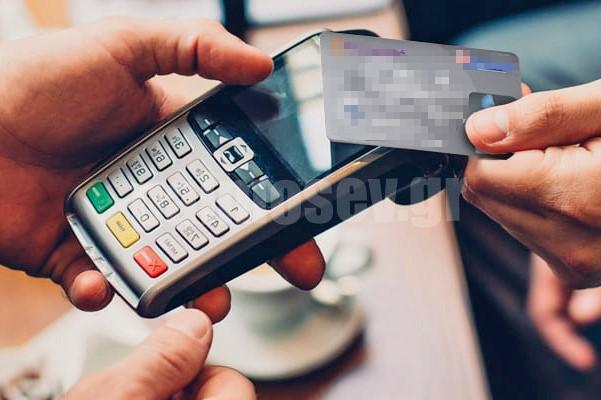 Χαλκιδική: Άγνωστοι αφαίρεσαν 700 ευρώ με ανέπαφες συναλλαγές