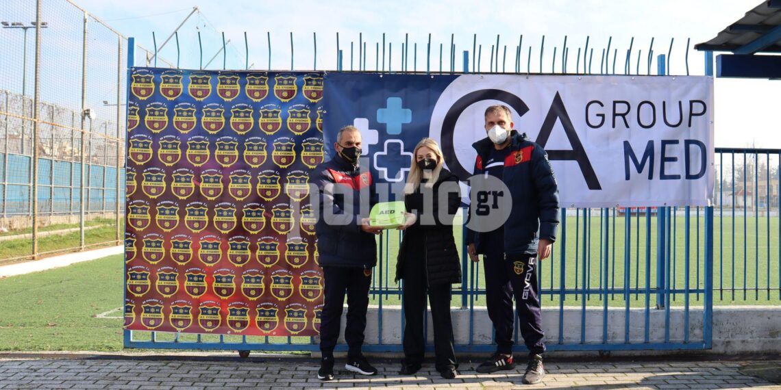 G.A. Group Med: Δωρεά Απινιδωτή στην Αθλητική Ένωση Ευόσμου