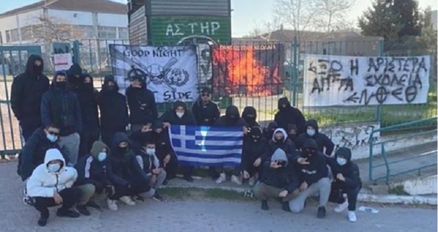 Θεσσαλονίκη: Φασιστικές ομάδες συνέχισαν τους τραμπουκισμούς και σήμερα στο 2ο ΕΠΑΛ Ευόσμου