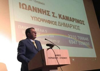 Εύοσμος: Δεν θα είναι ξανά υποψήφιος ο Καμαρινός