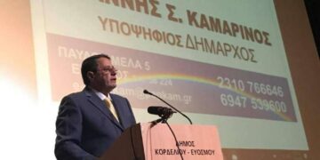 Εύοσμος: Δεν θα είναι ξανά υποψήφιος ο Καμαρινός