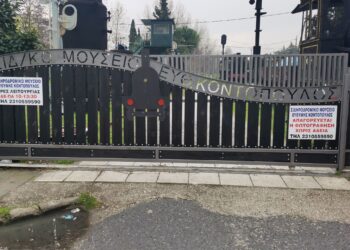 Κορδελιό: Νέα ονομασία για το Σιδηροδρομικό Μουσείο