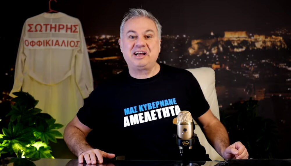 Χριστόφορος Ζαραλίκος: Του έστειλαν την αστυνομία στην παράσταση της Θεσσαλονίκης