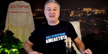Χριστόφορος Ζαραλίκος: Του έστειλαν την αστυνομία στην παράσταση της Θεσσαλονίκης